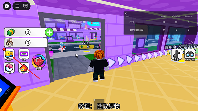 罗布乐思 国际服2025最新版(图10)