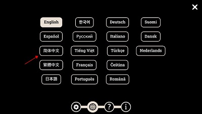 地铁繁花 汉化版完整版(图2)