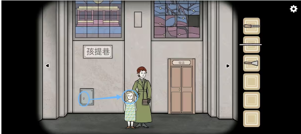 地铁繁花 汉化版完整版(图12)