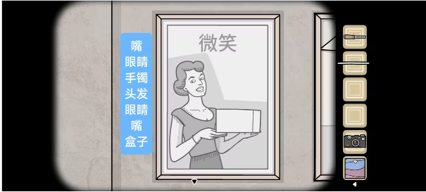 地铁繁花 汉化版完整版(图16)