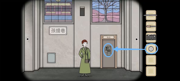 地铁繁花 汉化版完整版(图19)