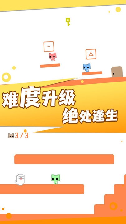 疯狂跳跃大冒险(图1)