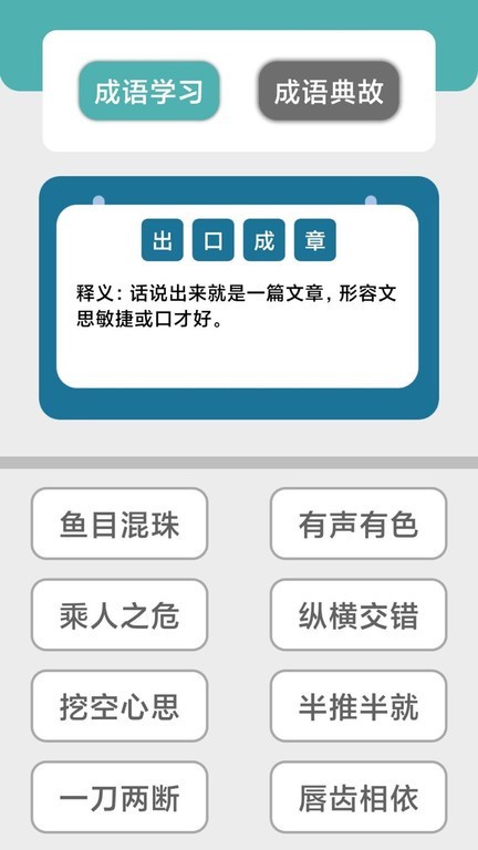 快玩连连消(图1)