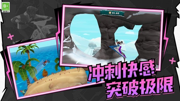 极速飞车联盟(图1)