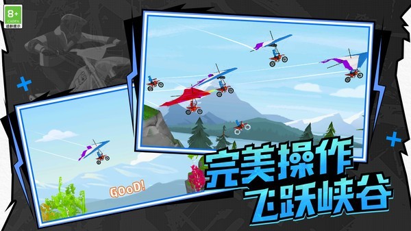 极速飞车联盟 手机版(图1)