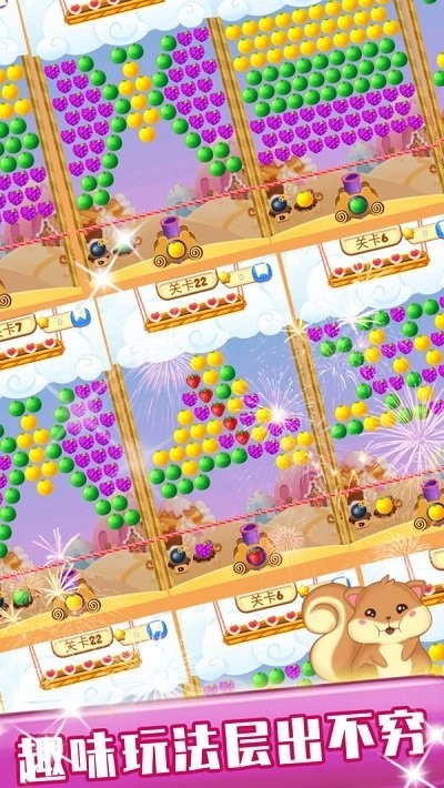 魔法水果泡泡(图1)
