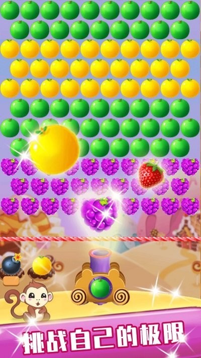 魔法水果泡泡 最新版(图1)