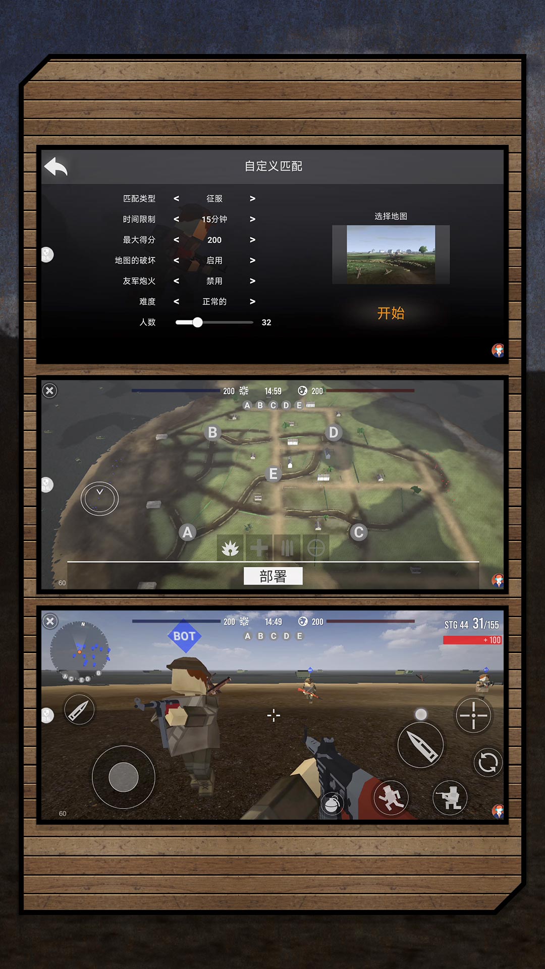 猎人生存纪元(图1)