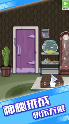 神探小姐姐(图1)