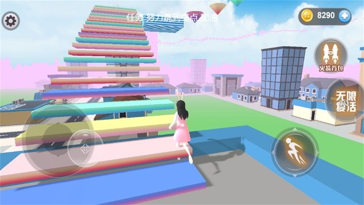 夏日樱花跑酷季 最新版(图1)