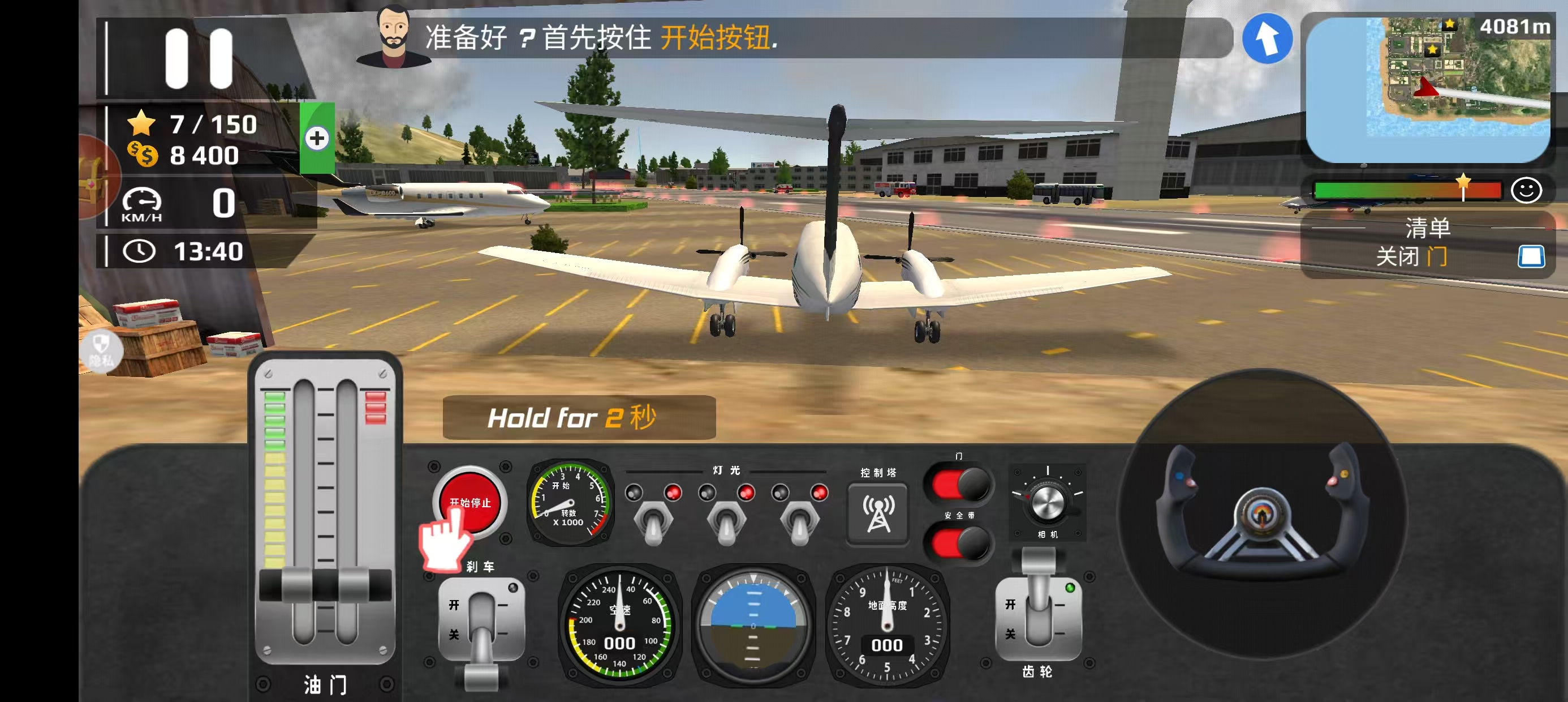 元宇宙特种兵(图1)