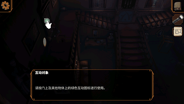 直到晨曦来临 最新版(图2)