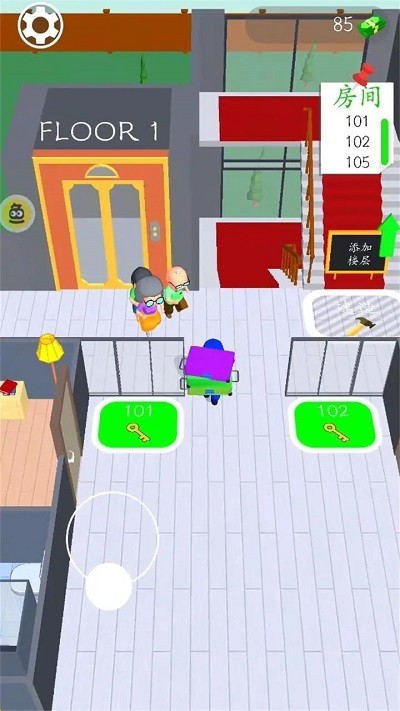 我的天空酒店(图1)