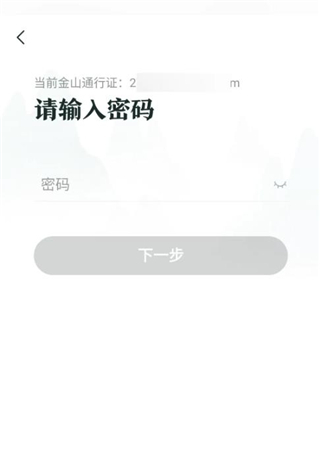 剑网3推栏 app官方下载(图10)