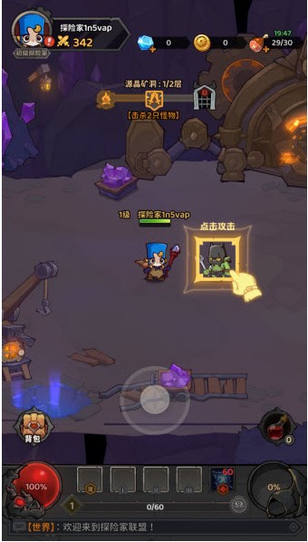 探险家联盟(图3)