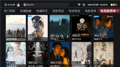 奈飞工厂 免签版(图1)