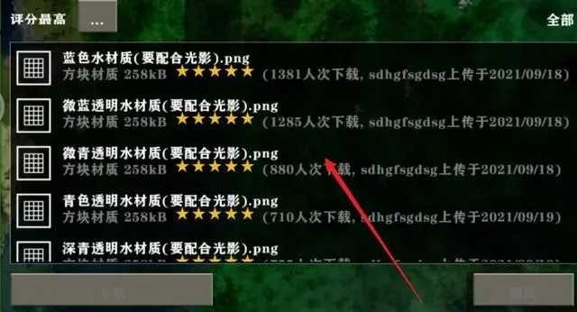 生存战争2.3插件版