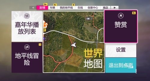 地平线5 官网下载手机版(图2)