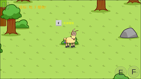 饥饿的拉姆 正版(图2)