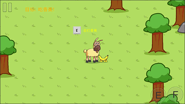 饥饿的拉姆 正版(图4)