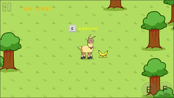 饥饿的拉姆 正版(图3)