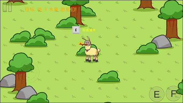 饥饿的拉姆 正版(图8)