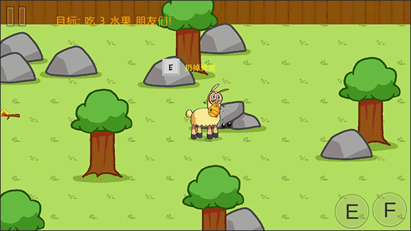 饥饿的拉姆 正版(图6)