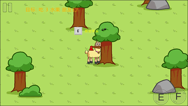 饥饿的拉姆 正版(图7)