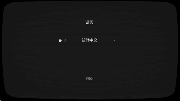 双向灵巧中文版