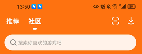 233乐园 官方正版下载2025(图4)