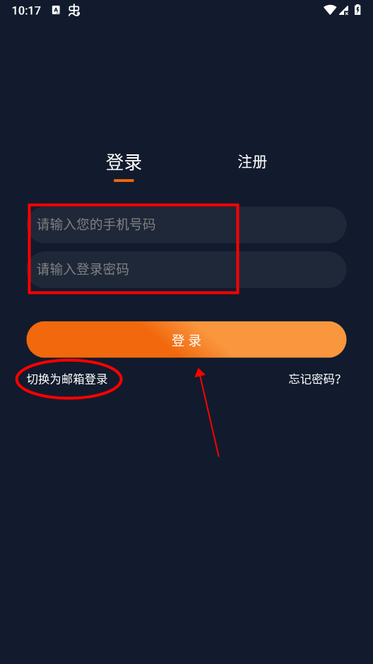 囧次元 官方正版2025下载最新版(图9)