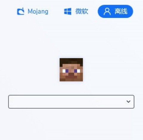 我的世界pcl2启动器 第11张图