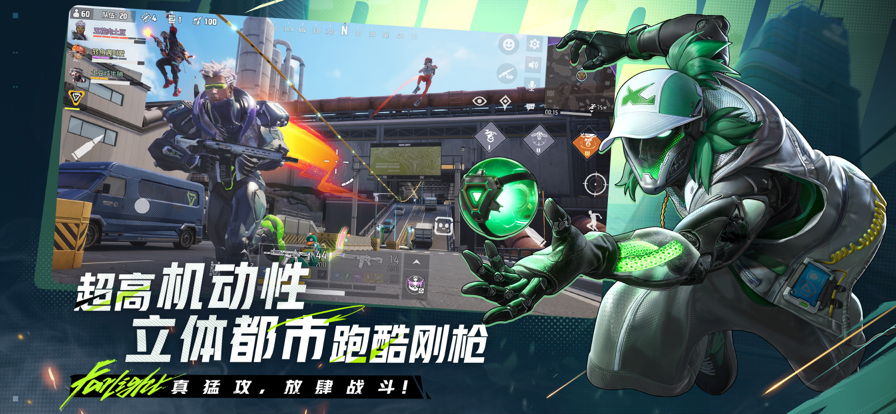 远光84 官网版(图1)