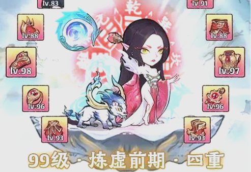 《神器传说》白泽和应龙对比分析(图2)