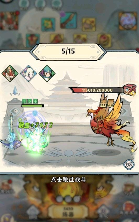 《神器传说》捕兽网使用攻略(图4)