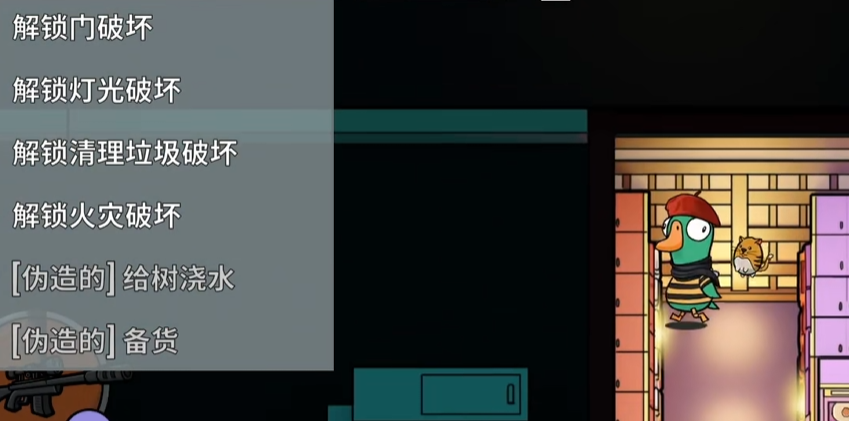 《鹅鸭杀》狙击手技能介绍(图5)