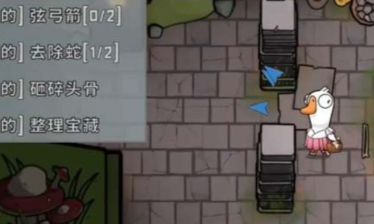 《鹅鸭杀》秃鹫玩法介绍(图4)