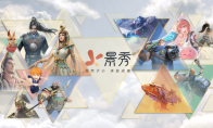 深耕 SLG 与多元破局并行,儒意景秀 2025 上半年战略成效解析