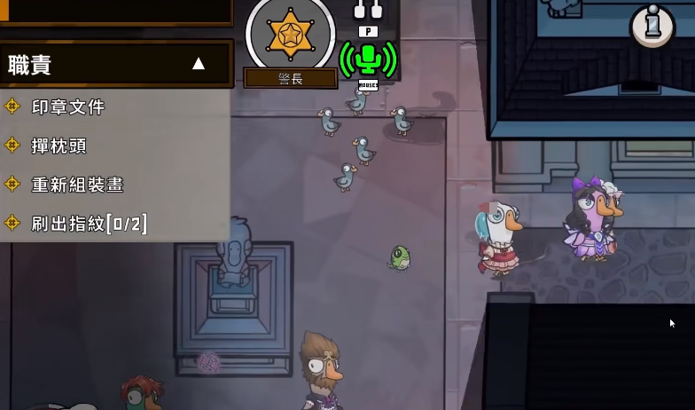 《鹅鸭杀》警长介绍(图5)