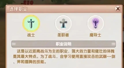 《飞飞重逢》战士加点攻略(图2)