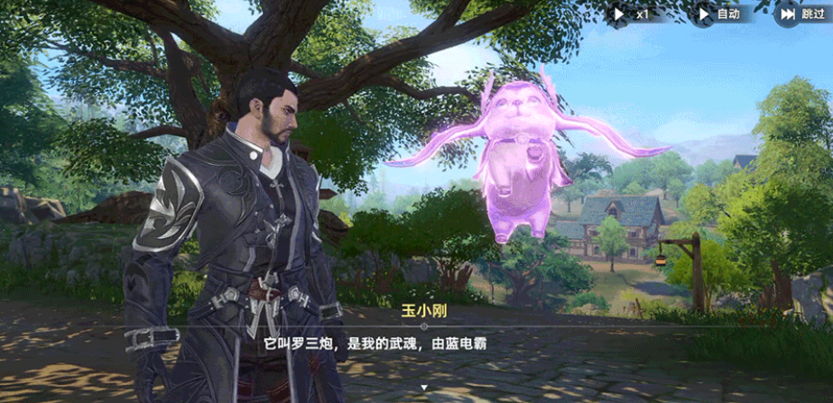 《斗罗大陆：猎魂世界》宗门介绍(图5)