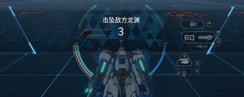 《解限机》龙渊进阶挑战玩法攻略分享(图1) 《解限机》龙渊进阶挑战玩法攻略分享