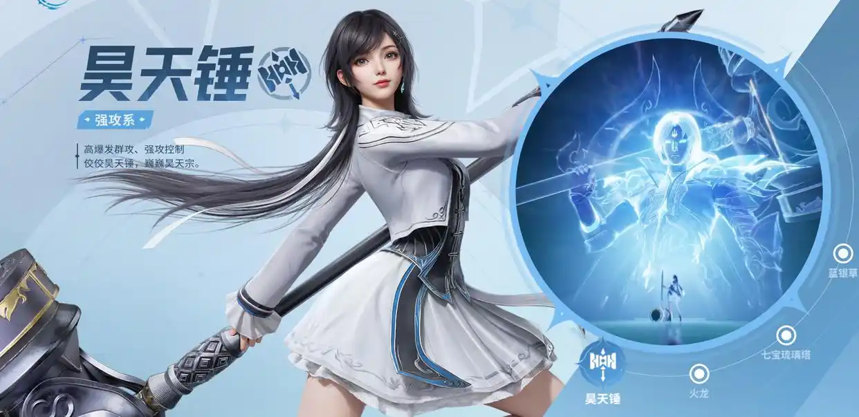 《斗罗大陆：猎魂世界》圆石怪盗任务完成攻略(图2)