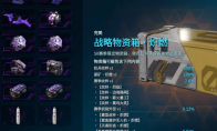 《解限机》玛什马克起步资金获得方法介绍