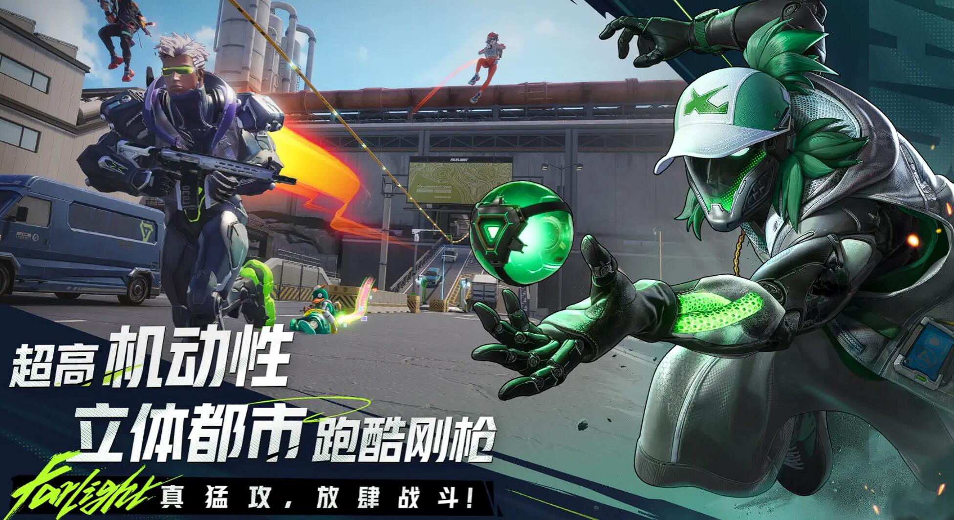 《远光84》开镜设置教学(图2)