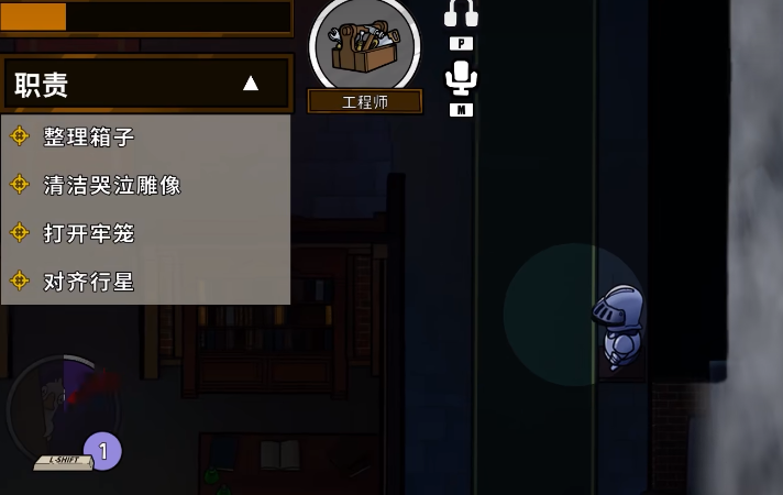 《鹅鸭杀》工程师玩法介绍(图4)