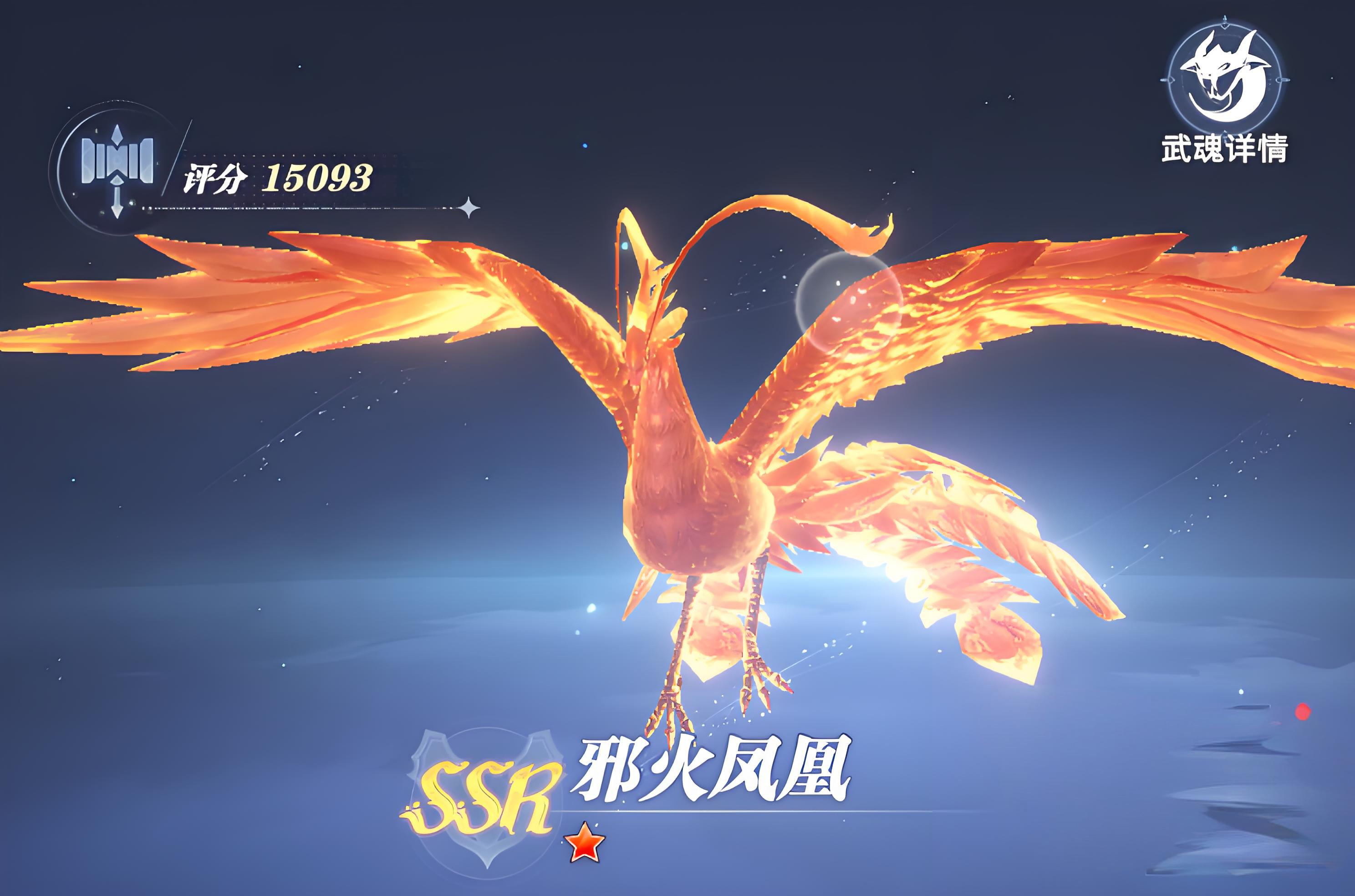 《斗罗大陆：猎魂世界》强攻系武魂一览(图3)