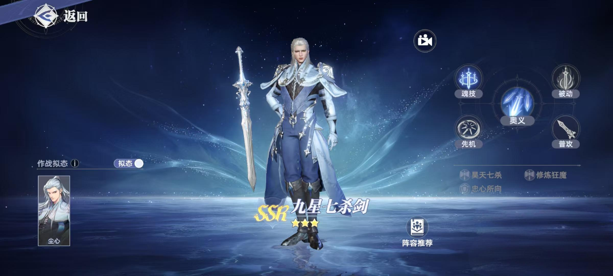 《斗罗大陆：猎魂世界》强攻系武魂一览(图4)