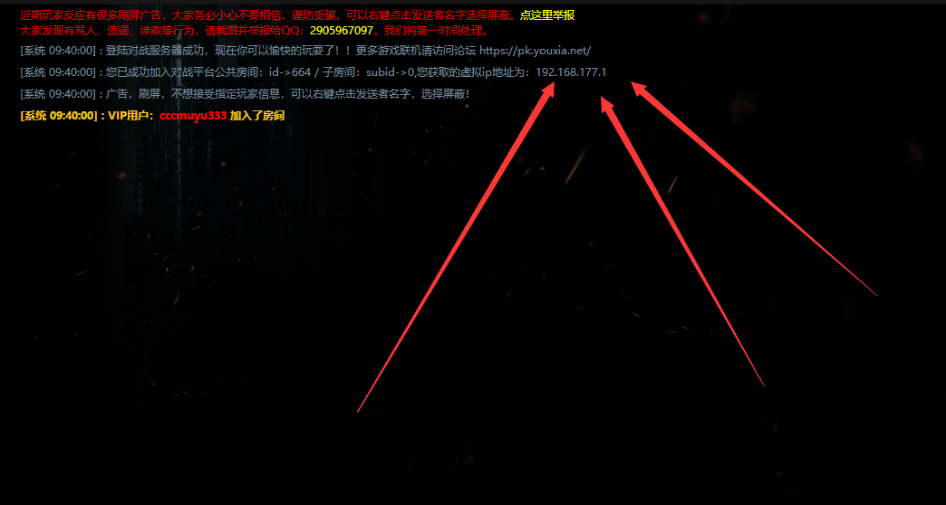 《杀戮尖塔》游侠对战平台联机教程(图3) 《杀戮尖塔》游侠对战平台联机教程