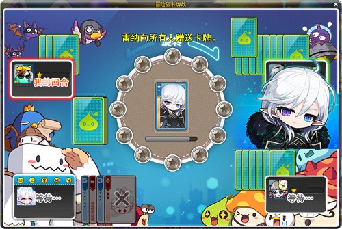 《冒险岛》晨星宴会系列活动上新,布鲁米的特殊派对召开!(图6) 《冒险岛》晨星宴会系列活动上新,布鲁米的特殊派对召开!